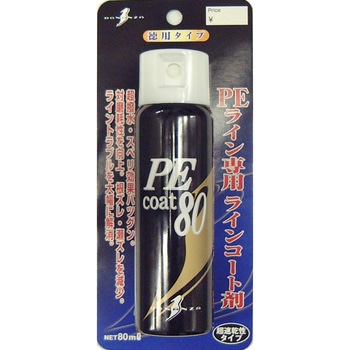 PEコート80 ボナンザ