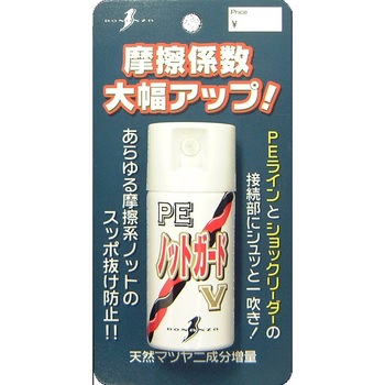 PEノットガードV ボナンザ