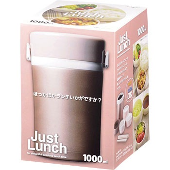 HB-257 ジャストランチ ダブルステンレスランチジャー1000 1個 パール