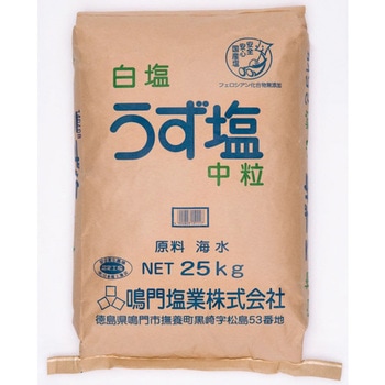 白塩うず塩中粒 鳴門塩業