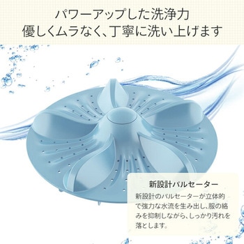 全自動洗濯機 5.5kg Hisense(ハイセンス)