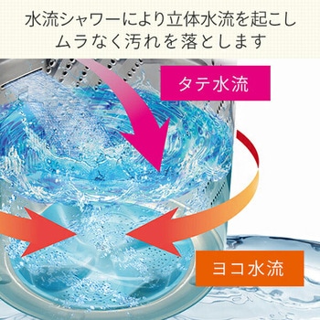 全自動洗濯機 5.5kg Hisense(ハイセンス)