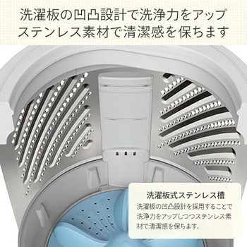 全自動洗濯機 5.5kg Hisense(ハイセンス)