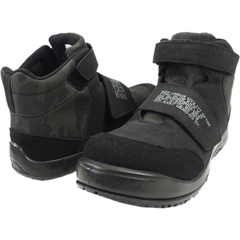 セーフティシューズ GROW KICKS(グローキックス)