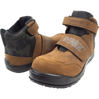 セーフティシューズ GROW KICKS(グローキックス)