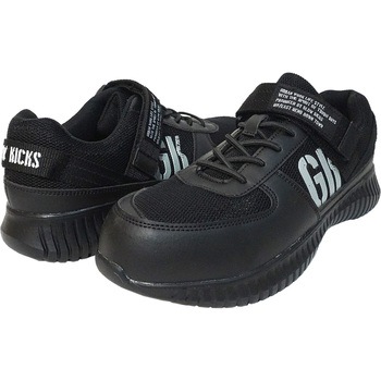 セーフティシューズ GROW KICKS(グローキックス)