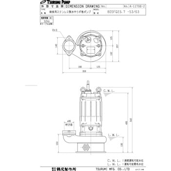 80SFQ23.7 耐食用ステンレス製水中うず巻ポンプ SFQ型 1台 鶴見製作所