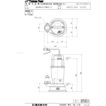 40SF2.4SH 汚水用水中うず巻きポンプ SF型 1台 鶴見製作所 【通販