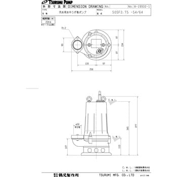 50SF2.75 汚水用水中うず巻きポンプ SF型 1台 鶴見製作所 【通販サイト