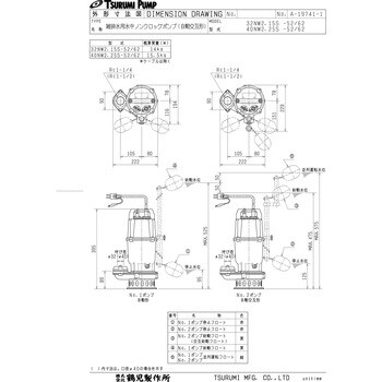 雑排水用水中ノンクロッグポンプ N型