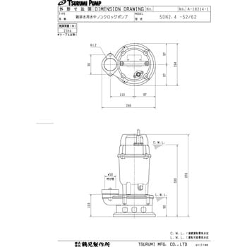 50N2.4 雑排水用水中ノンクロッグポンプ N型 1台 鶴見製作所 【通販