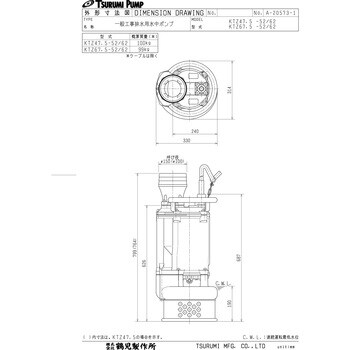 KTZ67.5 一般工事排水用水中ポンプ KTZ型 1台 鶴見製作所 【通販サイト