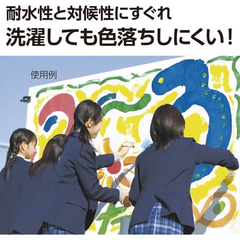 TAG アーティストカラー ファブリックメディウム ターナー色彩