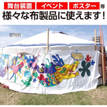 TAG アーティストカラー ファブリックメディウム ターナー色彩