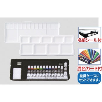 T PC プレンティ ターナー色彩