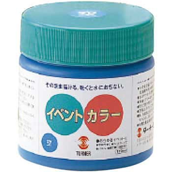 T イベントカラー 6色セット(A) ターナー色彩