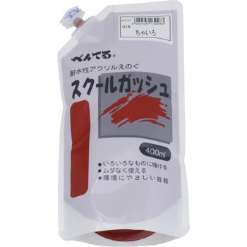 �] �؂�Ă�X�N�[���K�b�V�� �؂�Ă� 08001964