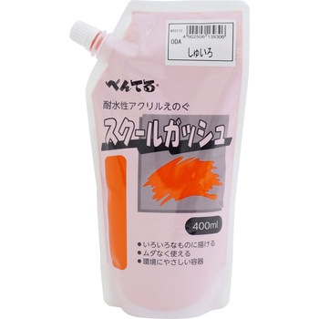 �] �؂�Ă�X�N�[���K�b�V�� �؂�Ă� 08001989