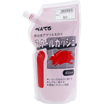 ぺんてるスクールガッシュ ぺんてる