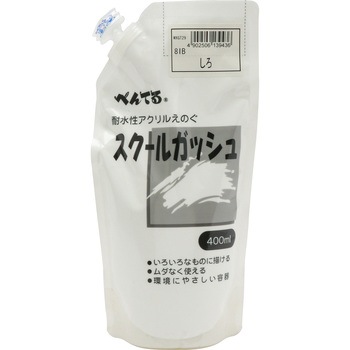 �] �؂�Ă�X�N�[���K�b�V�� �؂�Ă� 08002113