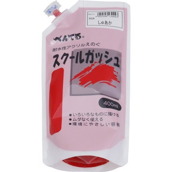 �] �؂�Ă�X�N�[���K�b�V�� �؂�Ă� 08002129