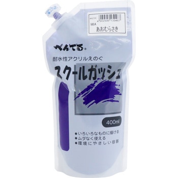 �] �؂�Ă�X�N�[���K�b�V�� �؂�Ă� 08002147