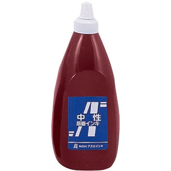 青箱・アスカ版画インキ 中性 アスカインキ