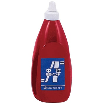 青箱・アスカ版画インキ 中性 アスカインキ