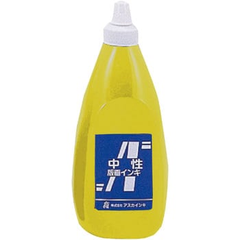 青箱・アスカ版画インキ 中性 アスカインキ