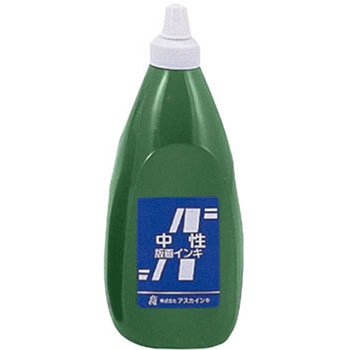 青箱・アスカ版画インキ 中性 アスカインキ