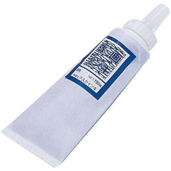 アスカ版画インキ 油性 アスカインキ