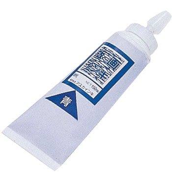 アスカ版画インキ 油性 アスカインキ