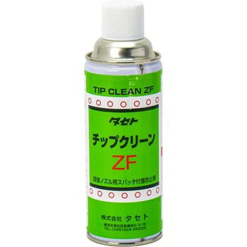 チップクリーンZF タセト