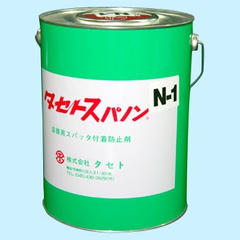 N-1 スパッタ付着防止剤 スパノン 1缶(4kg) タセト 【通販サイトMonotaRO】