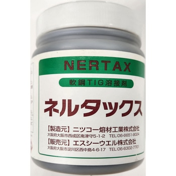 ネルタックス エスシーウエル