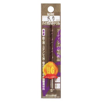 ブリスターパック バイオレットドリル 三菱マテリアル