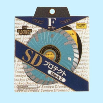 SD-F7 SDプロテクトマークⅡ 1枚 三京ダイヤモンド工業 【通販サイト 