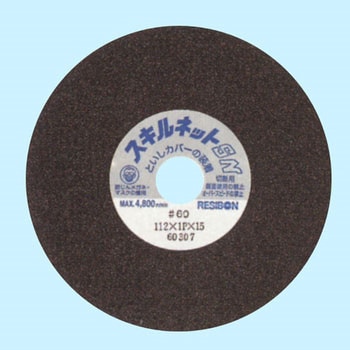 SN1121P19-80 �X�L���l�b�gSN �X�g���[�g�` ���{���a�{�� �u��C 1P(�K���X���1��)�^�C�v 08062503