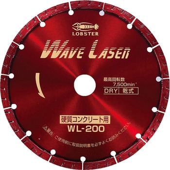 WL200 ダイヤモンドホイール ウェーブレーザー高級品 ロブスター WL200 ダイヤモンドホイール ウェーブレーザー高級品 ロブスター