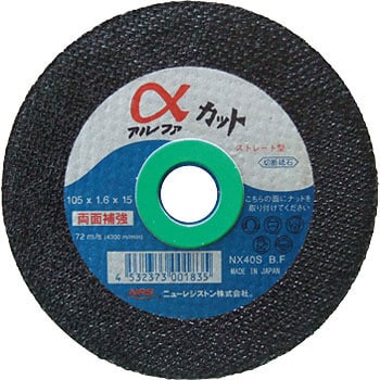 ACT1051.6NX40S At@Jbg j[WXg ʕ⋭ NX 69301313