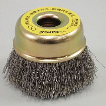 SUS304 ステンレスカップブラシ SUN POWER