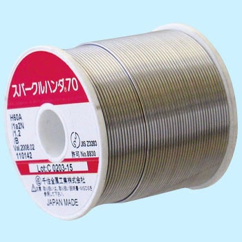 スパークル70 Sn60 スパークルハンダ 70 Sn60 1巻(0.25kg) 千住金属工業 【通販モノタロウ】