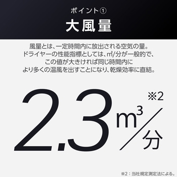 ヘアドライヤー プロテクトイオン 速乾 軽量 冷風 折りたたみ 大風量 大風圧 ラク抜きプラグ Speedom - テスコム