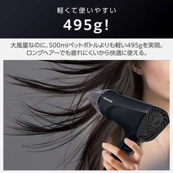 ヘアドライヤー プロテクトイオン 速乾 軽量 冷風 折りたたみ 大風量 大風圧 ラク抜きプラグ Speedom テスコム