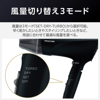 ヘアドライヤー プロテクトイオン 速乾 軽量 冷風 折りたたみ 大風量 大風圧 ラク抜きプラグ Speedom テスコム