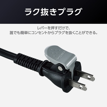 ヘアドライヤー プロテクトイオン 速乾 軽量 冷風 折りたたみ 大風量 大風圧 ラク抜きプラグ Speedom テスコム