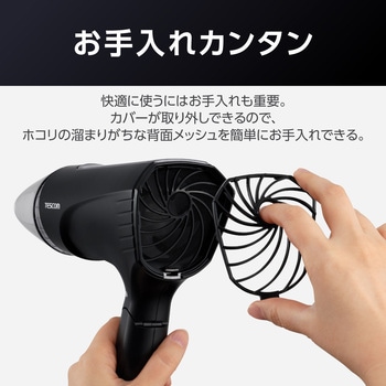 ヘアドライヤー プロテクトイオン 速乾 軽量 冷風 折りたたみ 大風量 大風圧 ラク抜きプラグ Speedom テスコム