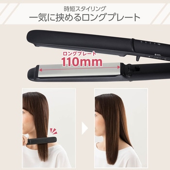 マイナスイオン ストレートアイロン - テスコム