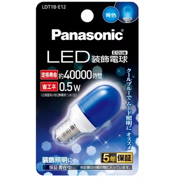 LED装飾電球 Panasonic(パナソニック)