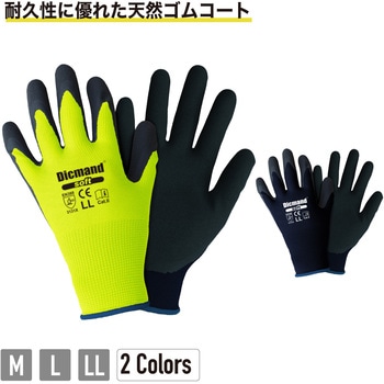 MG-04Dicmand Soft ケイワーク